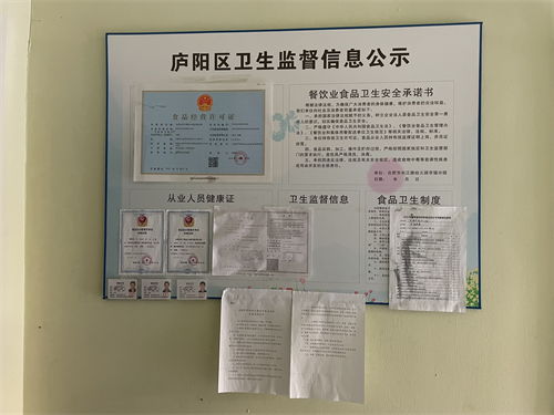 合肥市長江路幼兒園教育集團(tuán)京福分園喜獲2020年度食品安全A級(jí)優(yōu)秀單位榮譽(yù)