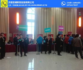 聊城寒假冬令營，世際園國防教育基地體驗(yàn)成長新課堂